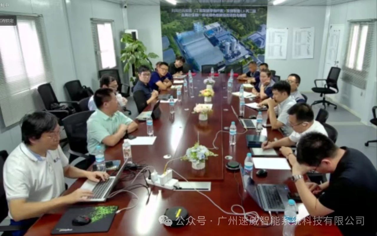 廣州速威偕同羅克韋爾,與廣東恒碳(山東天潤和)簽署戰略合作協議,MOM項目正式啟動!