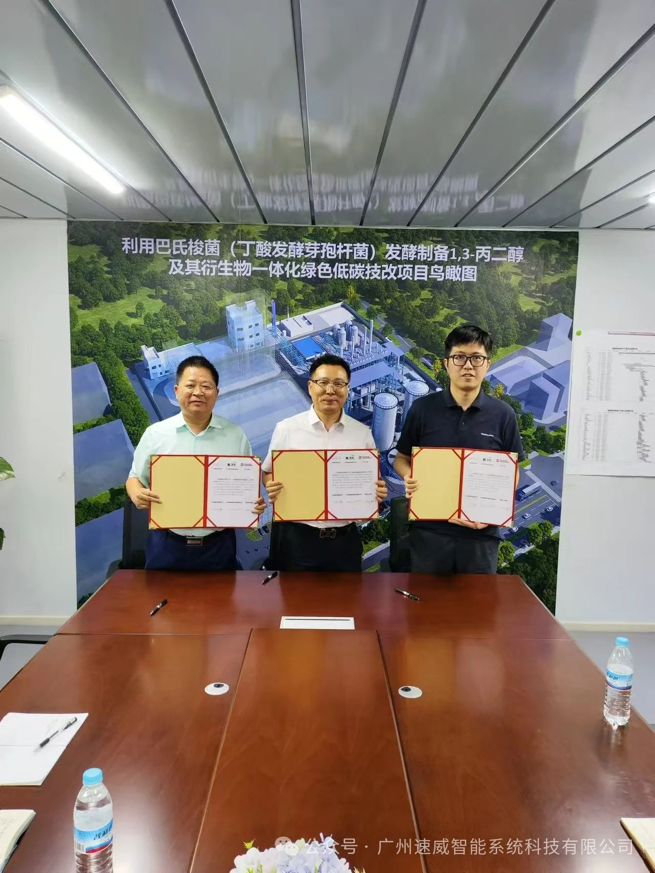 廣州速威偕同羅克韋爾,與廣東恒碳(山東天潤和)簽署戰略合作協議,MOM項目正式啟動!